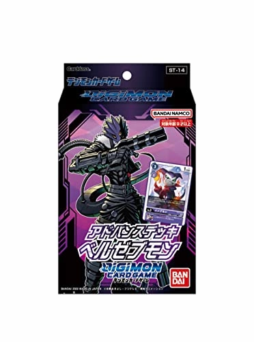 Digimon Card Game Advanced Deck Beelzemon ST-14 Toy Drop Series