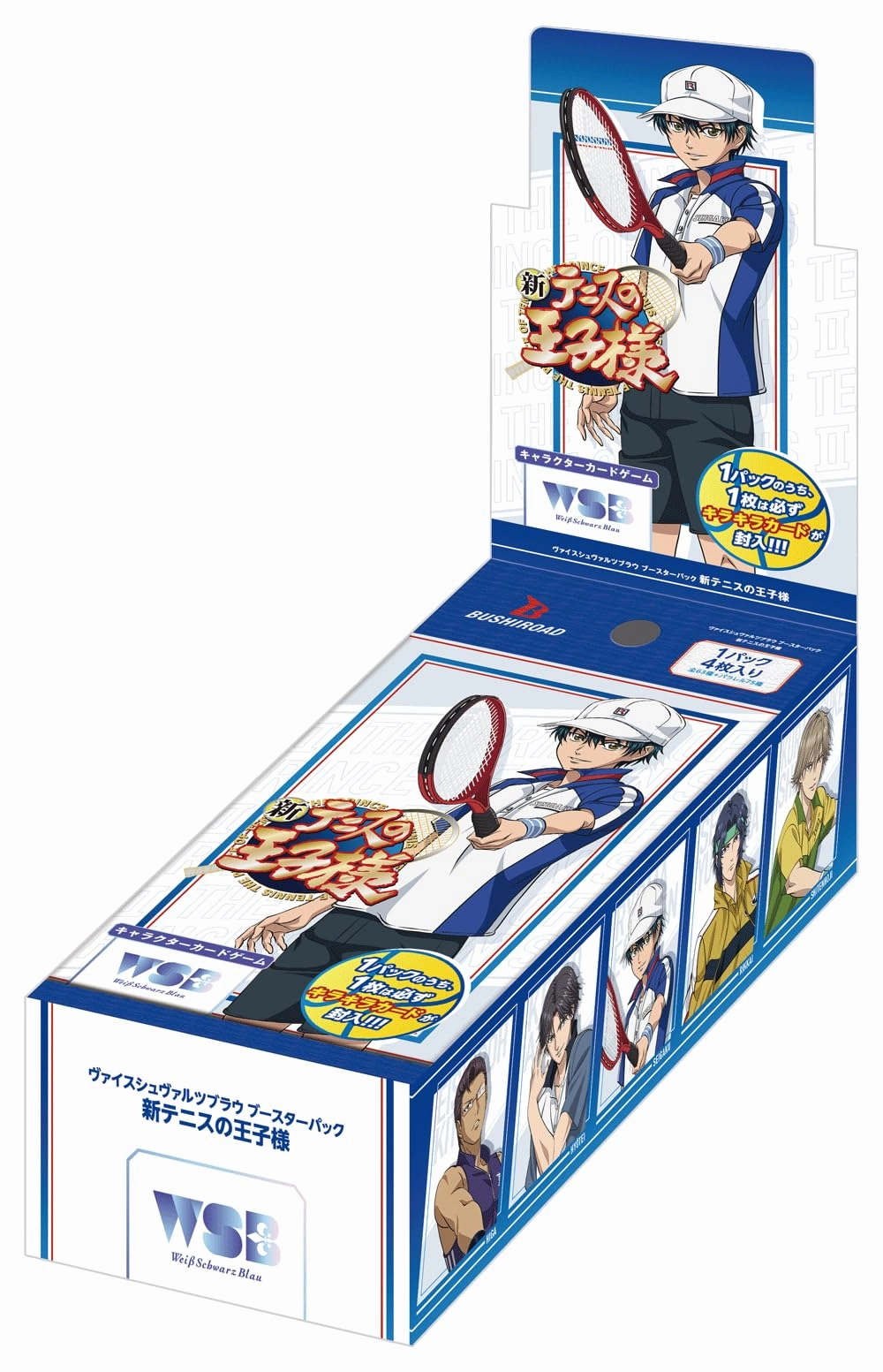 Weiss Schwarz Blau Booster Pack "New The Prince of Tennis" Mystery Find Unboxing Hidden Series Series