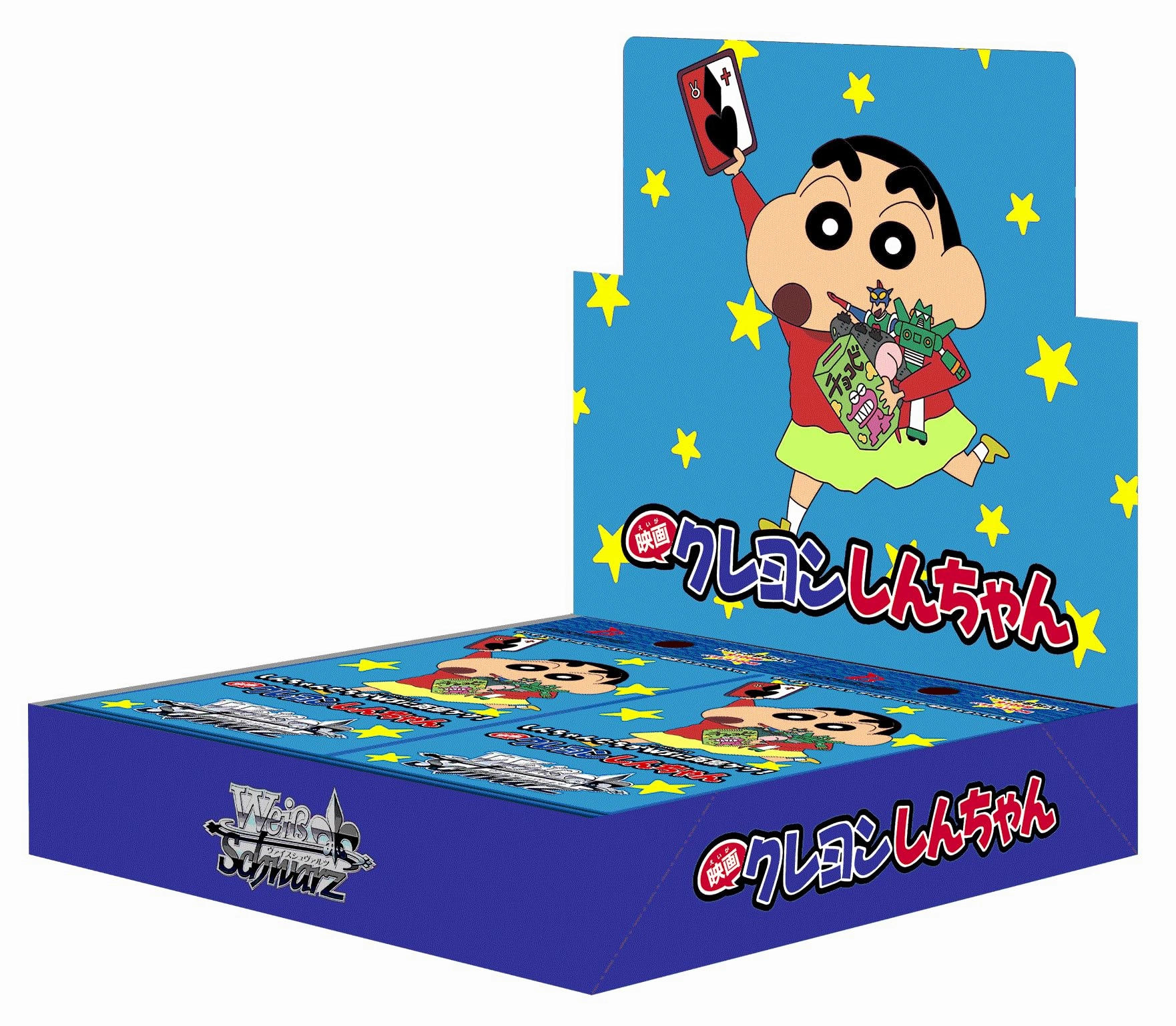 Weiss Schwarz Booster Pack "Crayon Shin-chan" The Movie Hidden Series Display