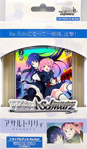 Weiss Schwarz Trial Deck Re:Edit "Assault Lily Bouquet" Collectible Series Opening Toy Drop Series