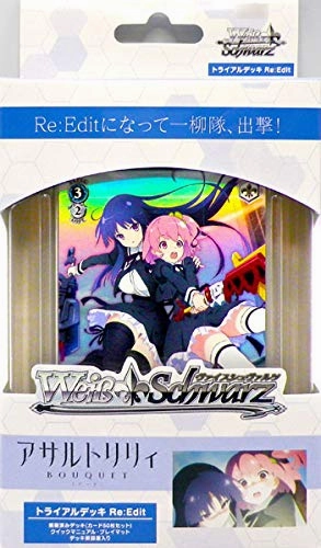 Weiss Schwarz Trial Deck Re:Edit "Assault Lily Bouquet" Collectible Series Opening Toy Drop Series