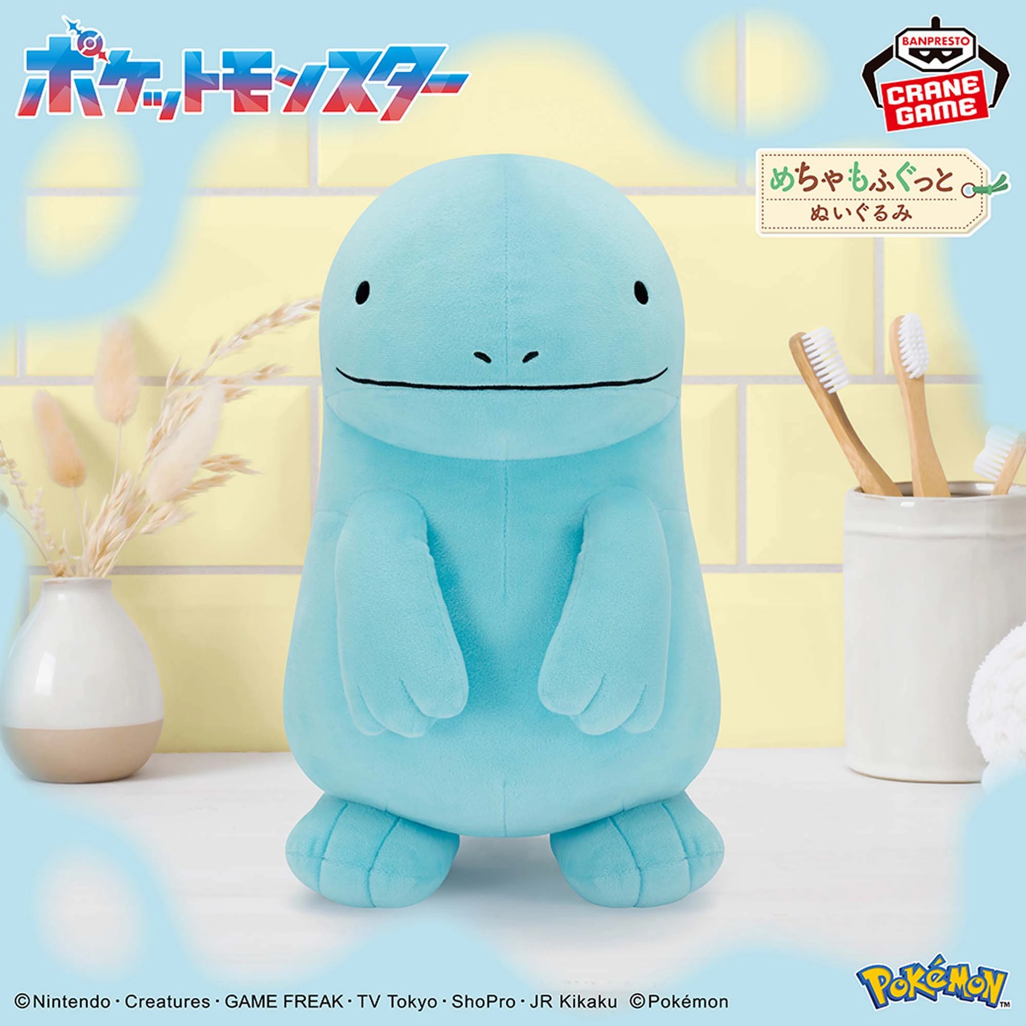 Suitcase Artist Entertainer Craftsperson Pokemon Quagsire MechaMofugut Plush - 11 Inches