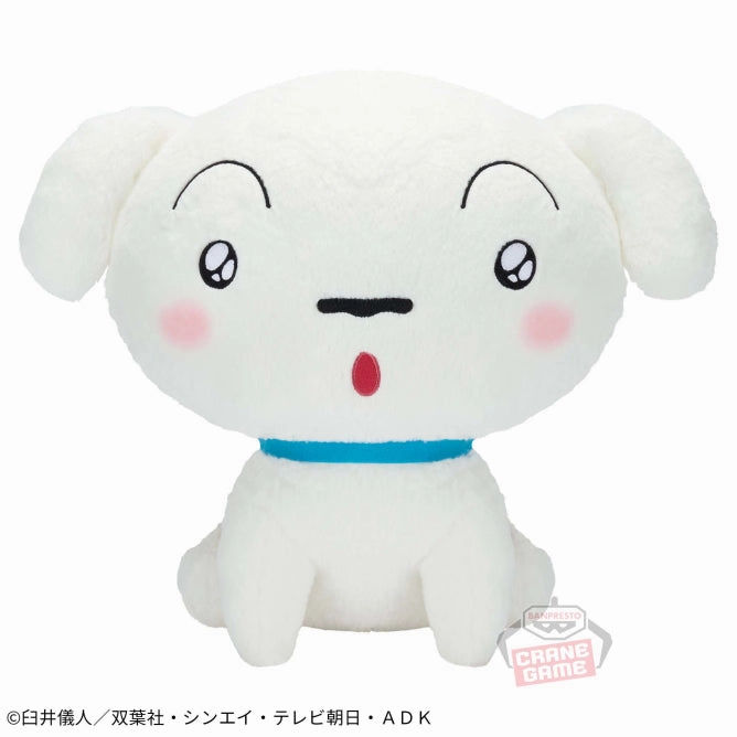 Mystery Solving Crayon Shin-Chan Mechamo Fugutto Shiro Plush - 13 Inches
