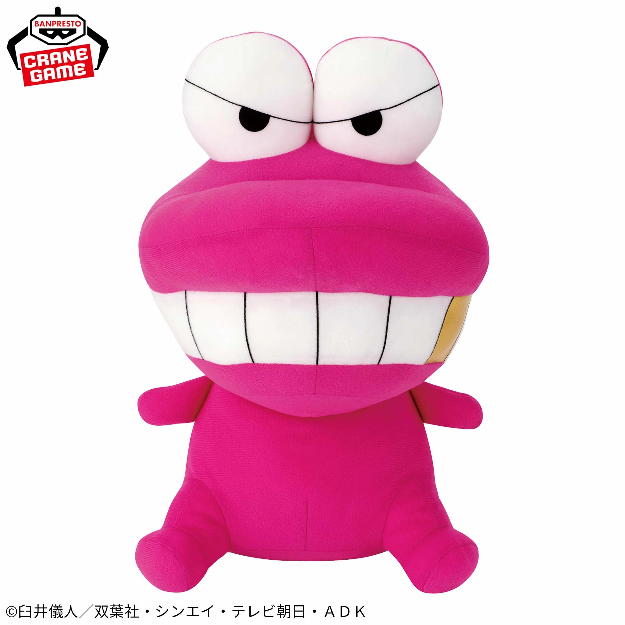 Mini Sign Crayon Shin-chan Super Mofugut Crocodile Yama Plush - The Legendary Gold Tooth