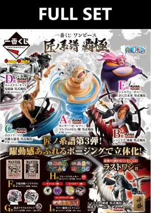 Challenge Level Future Plan Ichiban Kuji - One Piece - Professionals - Hegemony (Full Set of 90)