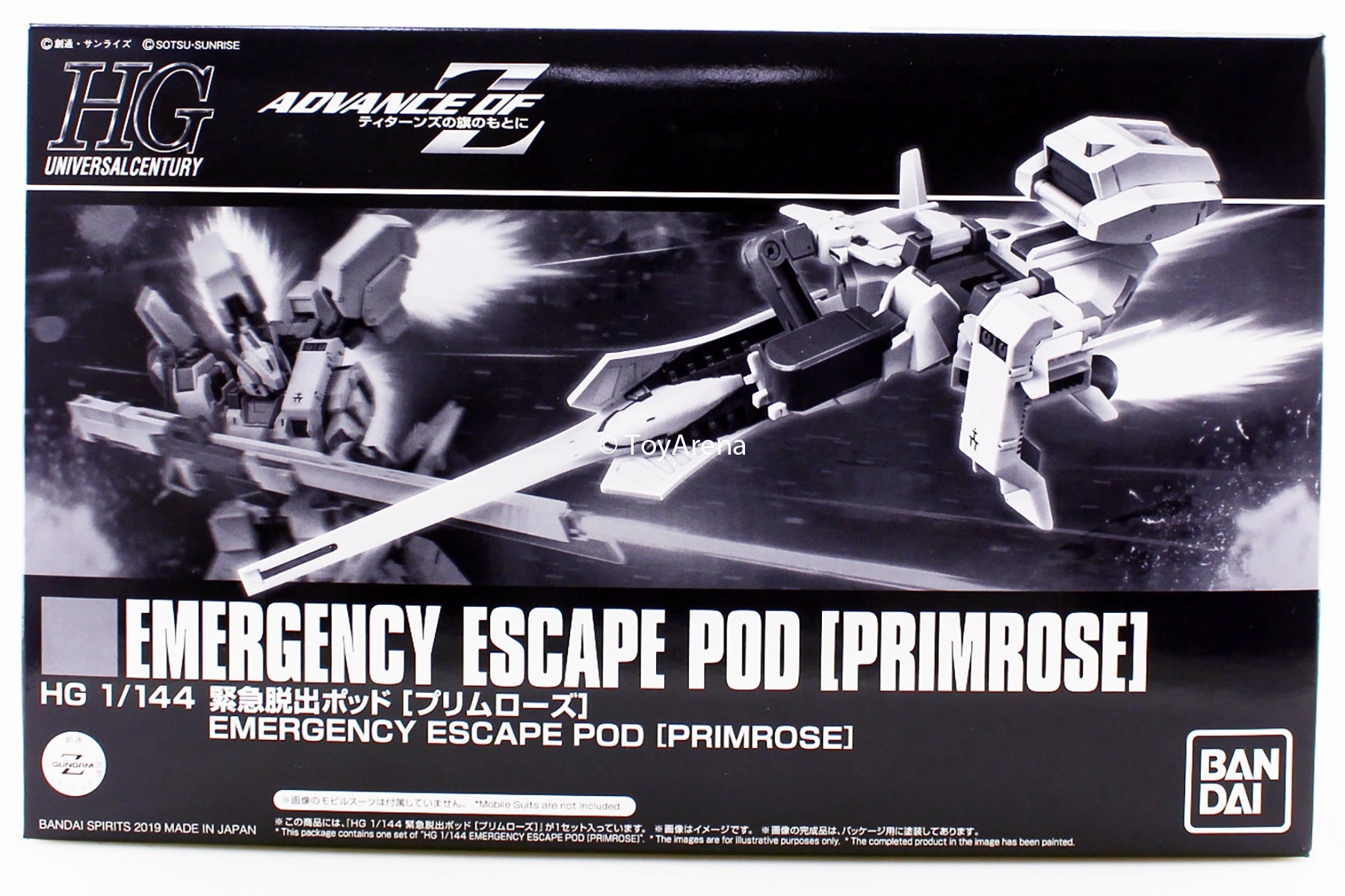 Game Adaptation Gundam 1/144 HGUC RX121-2 Emergency Escape Pod for Gundam TR-1 Primrose HG Model Kit Exclusive