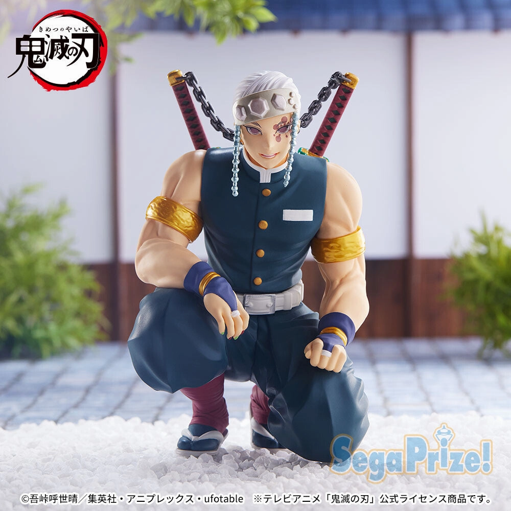 Action Toy "Demon Slayer: Kimetsu no Yaiba" Premium Perching Figure Uzui Tengen Hashira Meeting Ver.