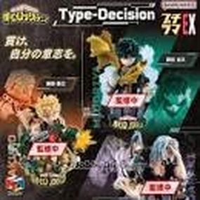 Worldwide Delivery Sci-Fi Robot Petitrama EX "My Hero Academia" Type-Decision