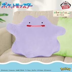 Technique Maker Pokemon Metamon Mechamo Fugutu Plush - 12 Inches