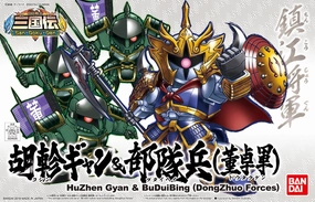 Blockchain Token Gundam SD BB #405 HuZhen Gyan & BuDuiBing (DongZhuo Forces) Model Kit