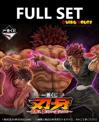 fishing gear Reaction Time Ichiban Kuji - Baki - The World Can be Changed With One Fist (Full Set of 80)
