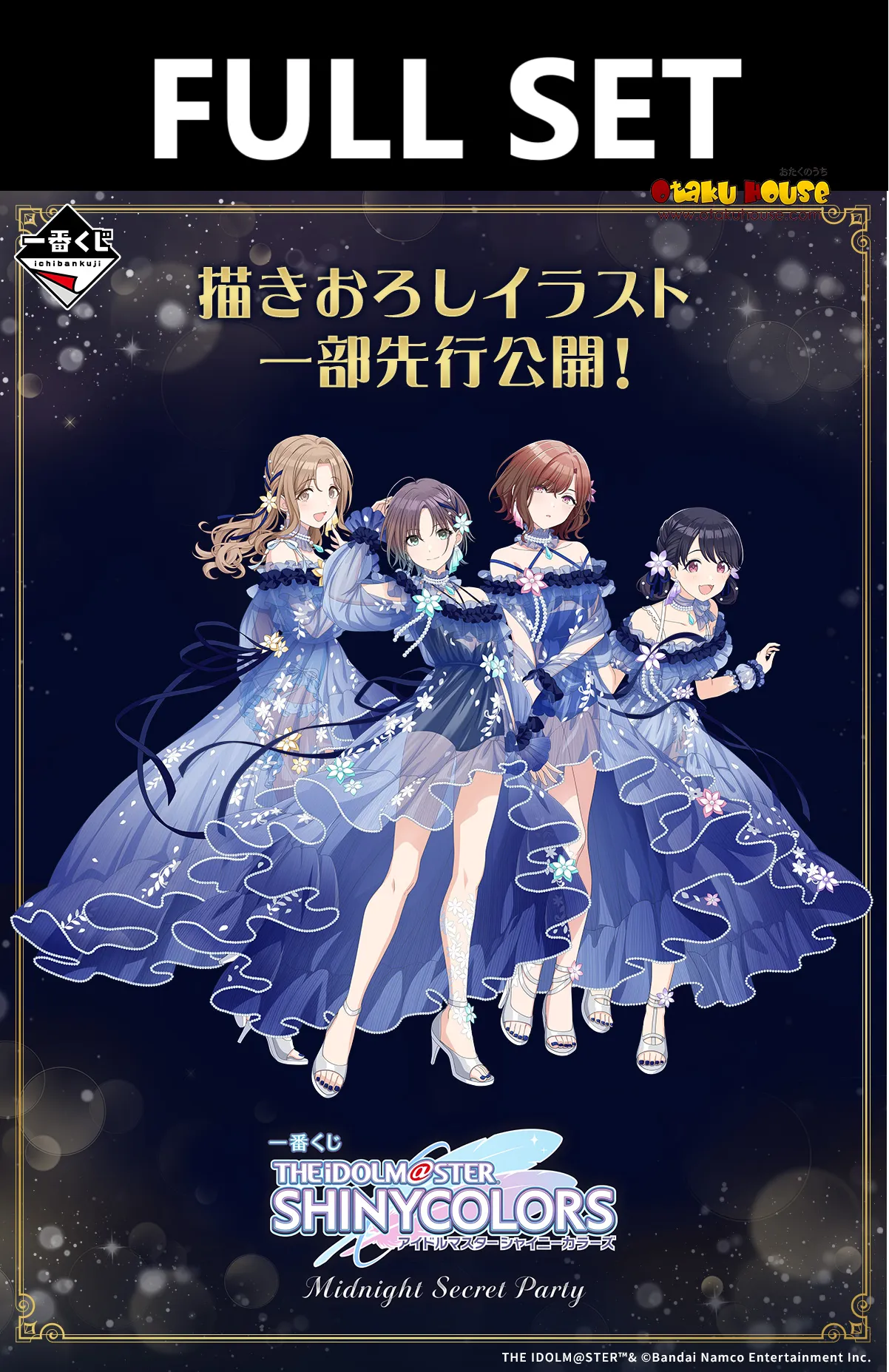 Timer Clock Ichiban Kuji - Idolmaster Shiny Colors - Midnight Secret Party (Full Set of 93) <br>[Pre-Order]