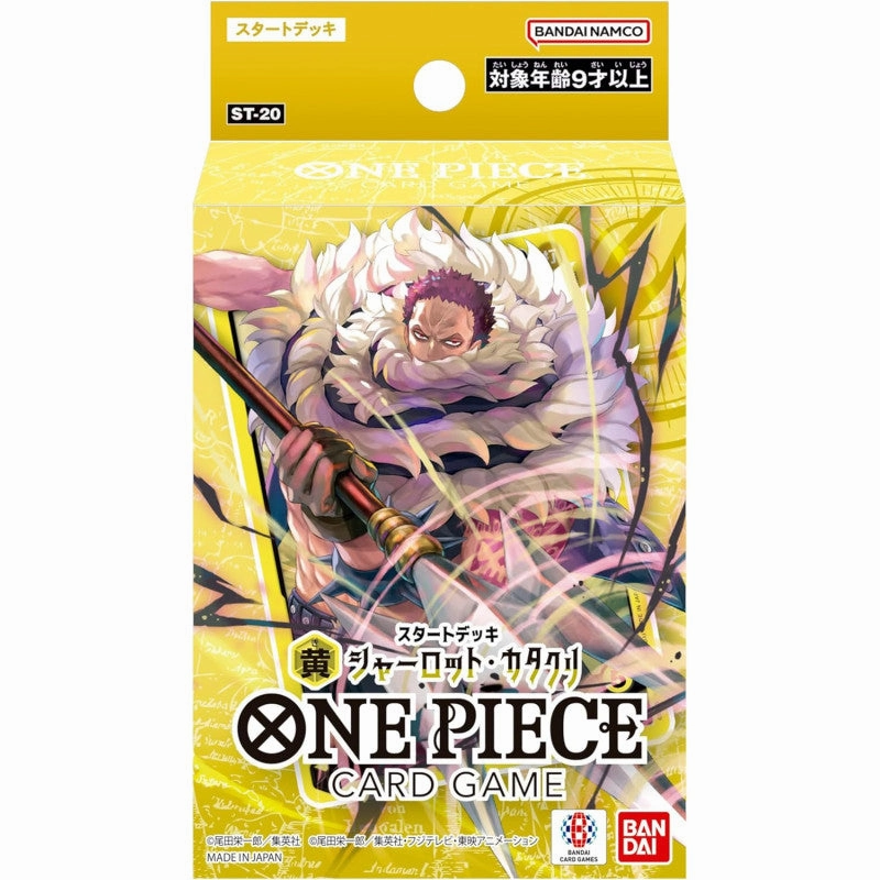 One Piece Card Game Start Deck Yellow Charlotte Katakuri ST-20 Family Time