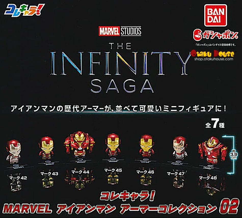 Geometry Set Family Time Kuji - Marvel Iron Man Armor Collection The Infinity Saga [2 Capsules]