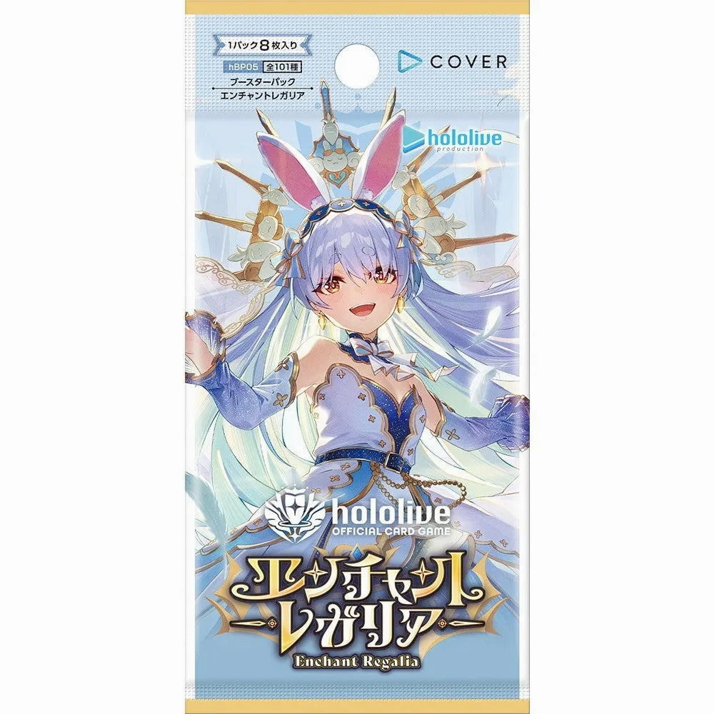 Weather Resistant Hololive Official Card Game Booster Vol.5 - Enchant Regalia