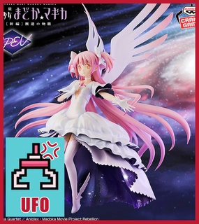 ???Paw Game - UFO Catcher: Ultimate Madoka Banpresto Figure Puella Magi Rebellion Edition Equality Promote Business Simulation