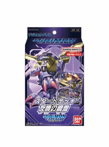 Digimon Card Game Start Deck The Steel Wolf of Friendship ST-16 Toy Enthusiast Gift