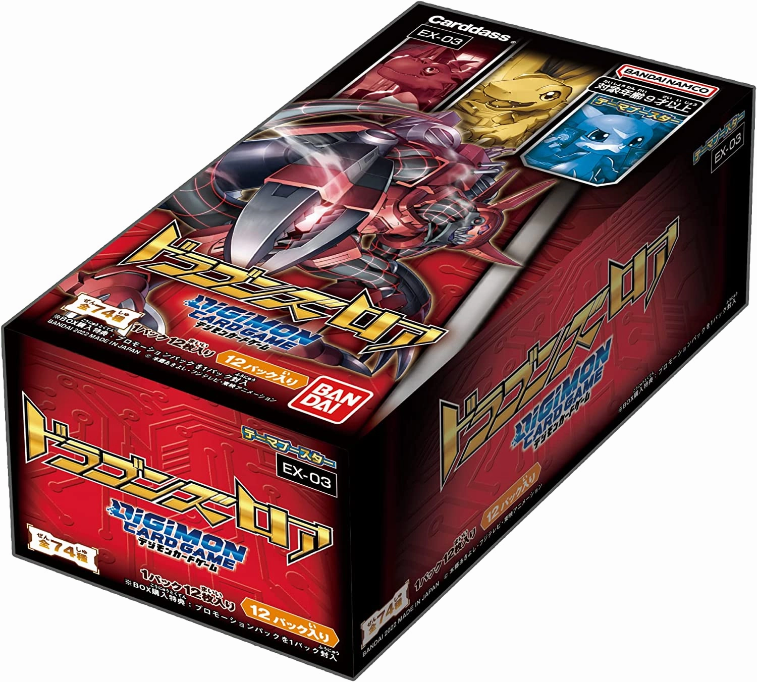 Digimon Card Game Theme Booster Dragon's Roar EX-03 Toy Enthusiast Gift Random Edition Opening