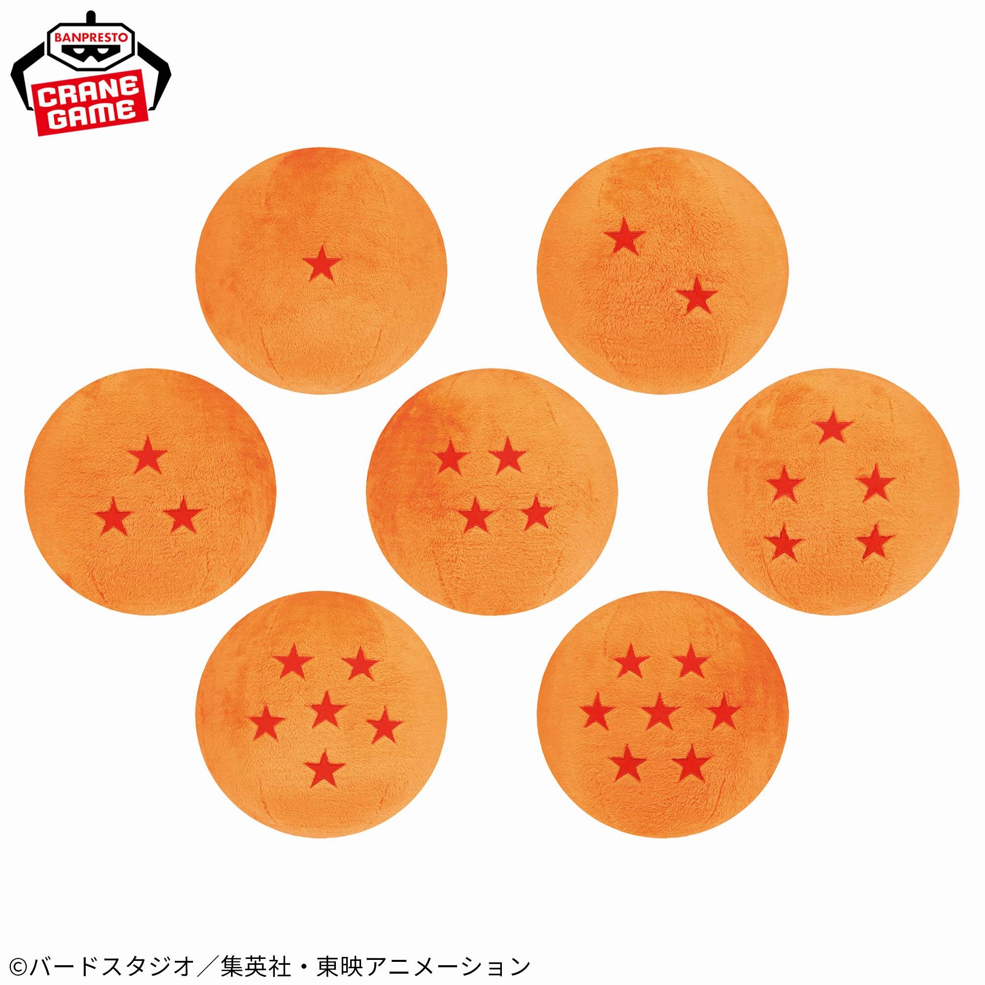 Life Size Mini Sack Dragon Ball Super Mecha Mofugutto Plush - Seven Dragon Balls - 12 Inches