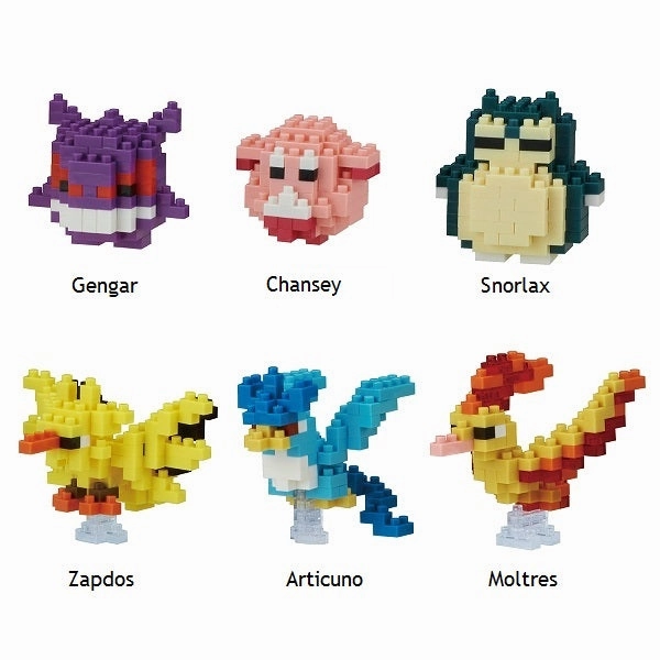Nanoblock Mini Pok??mon EX Series 01 NBMPM-04 ?C Articuno, Zapdos, Moltres, Snorlax, Chansey, Gengar Building Kit Football Throw Remote control