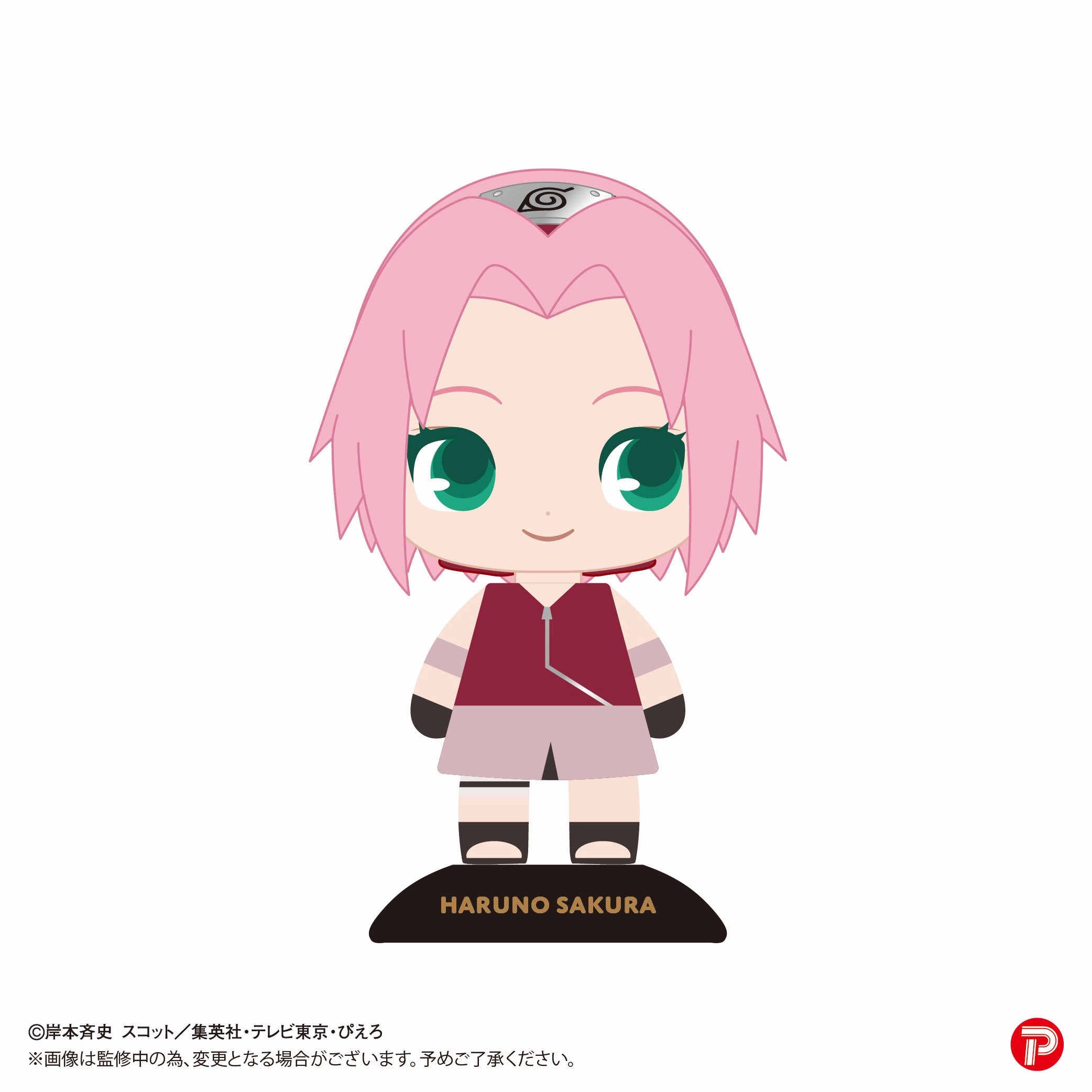 "NARUTO -Shippuden-" YR-49 Yurayura Head Haruno Sakura Robot Figure