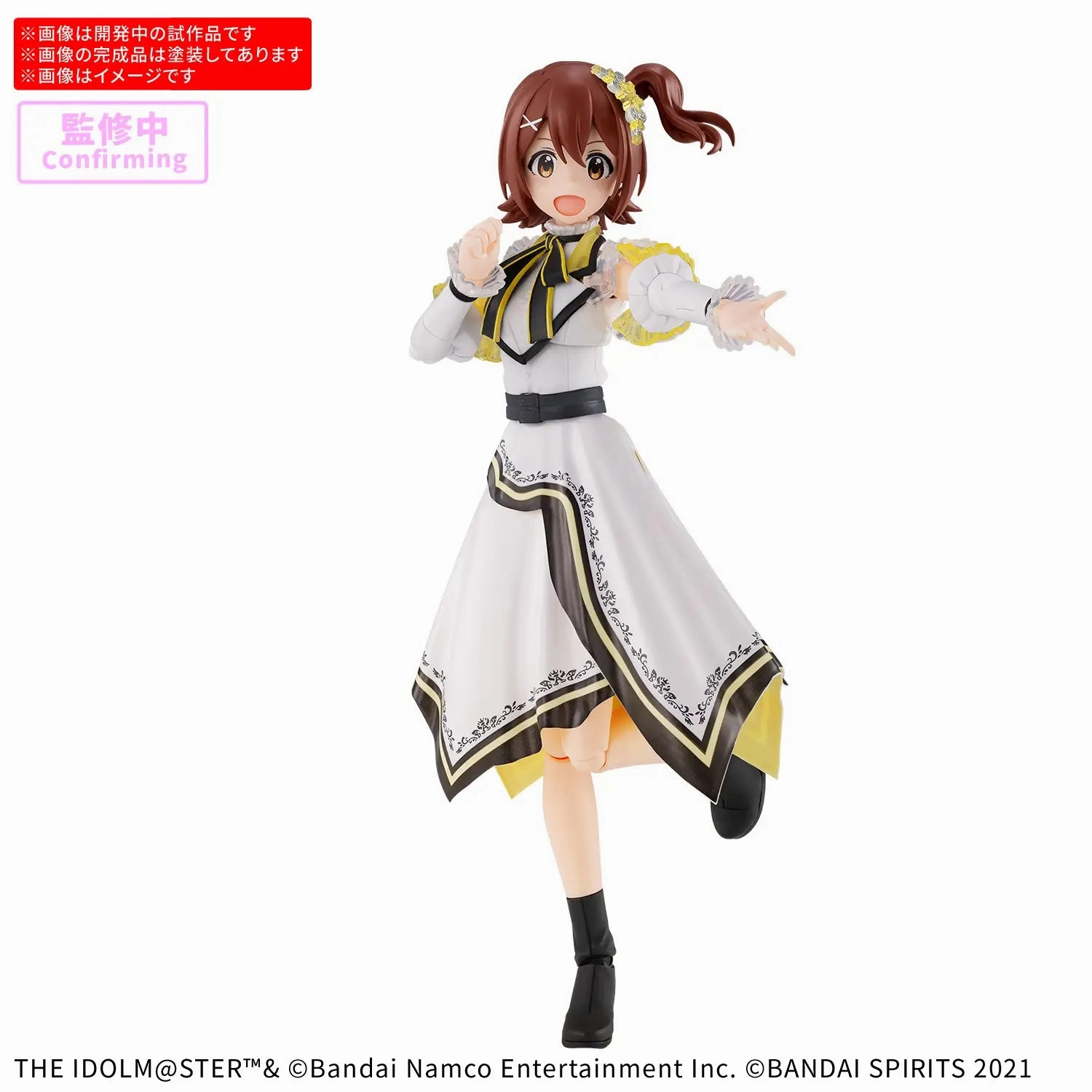 Collection Showcase Chrome Plated Bandai 30 Minutes Sisters 30MS The Idolmaster Mirai Kasuga (20th Anniversary You and Ai! Ver.) Model Kit