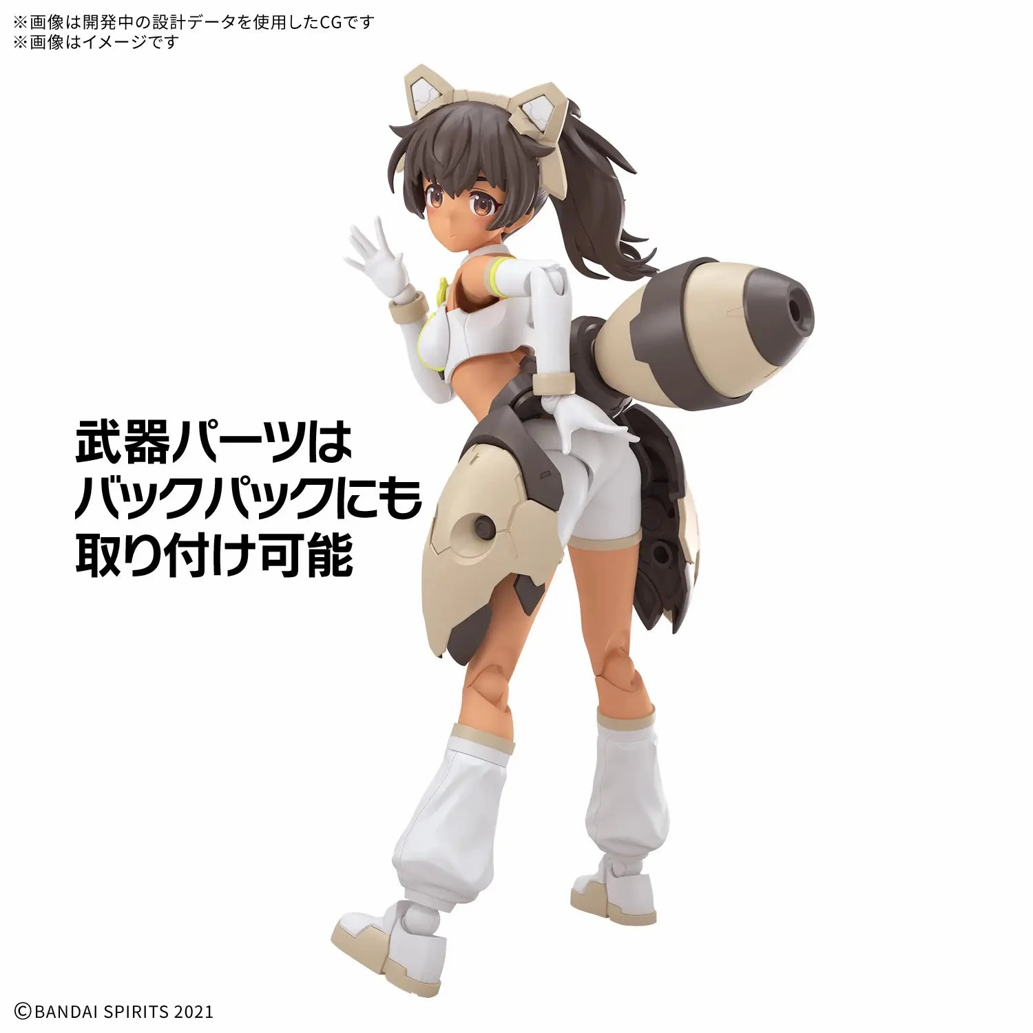 Battle Reenactment Bandai 30 Minutes Sisters 30MS #XX SIS-A00 Luluce (Lily Wear) (Color C) Model Kit