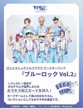 Weiss Schwarz Blau Booster Pack "Blue Lock" Vol. 2 Hidden Find Discovery