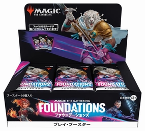 "MAGIC: The Gathering" Foundations Play Booster (Japanese Ver.) Limited Find Display