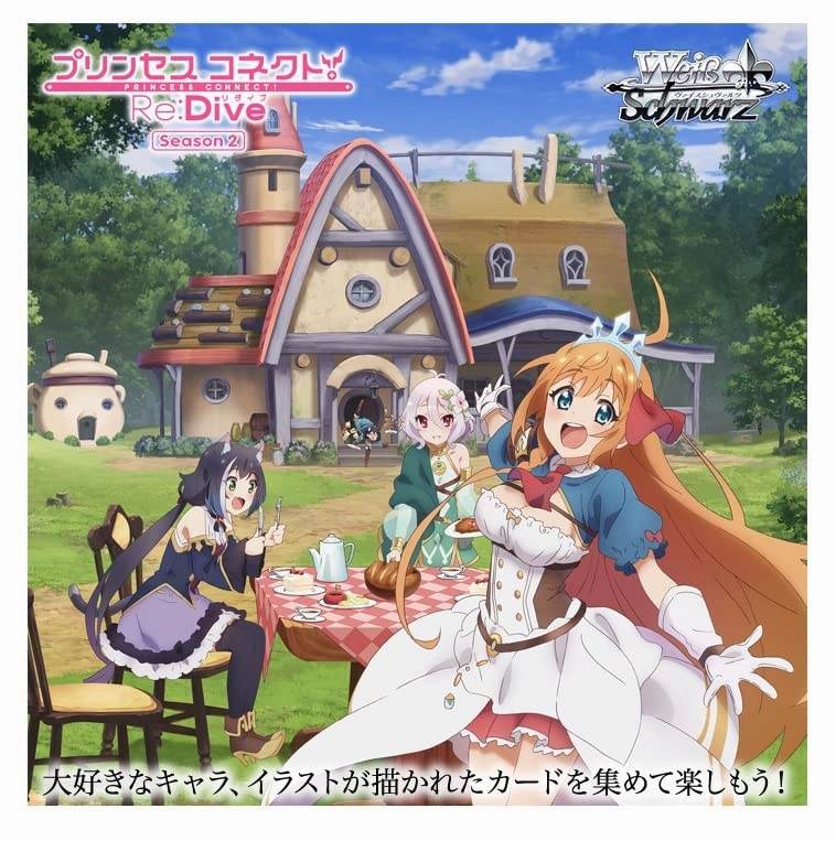 Exclusive Pack Display Limited Drop Series Weiss Schwarz Booster Pack "Princess Connect! Re:Dive Season 2"