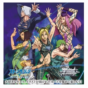 Gacha Style Toy Weiss Schwarz Premium Booster "JoJo's Bizarre Adventure: Stone Ocean"