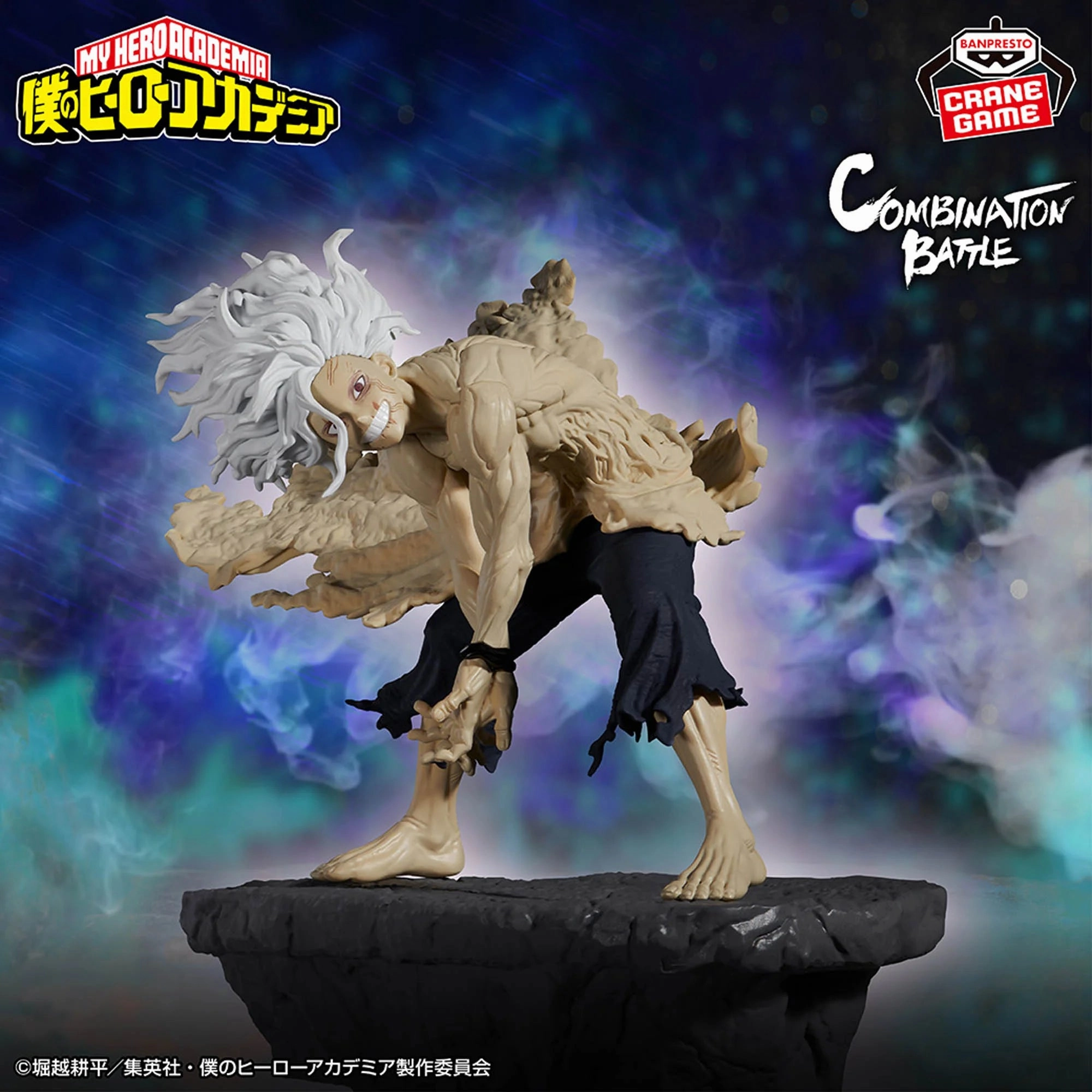 "My Hero Academia" Combination Battle TOMURA SHIGARAKI Finale Nursery Decor Childhood Memory