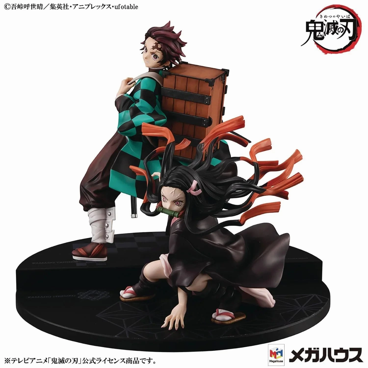 Figure | Demon Slayer: Kimetsu no Yaiba | Kamado Siblings | MegaHouse Precious G.E.M. Series Avid Fan