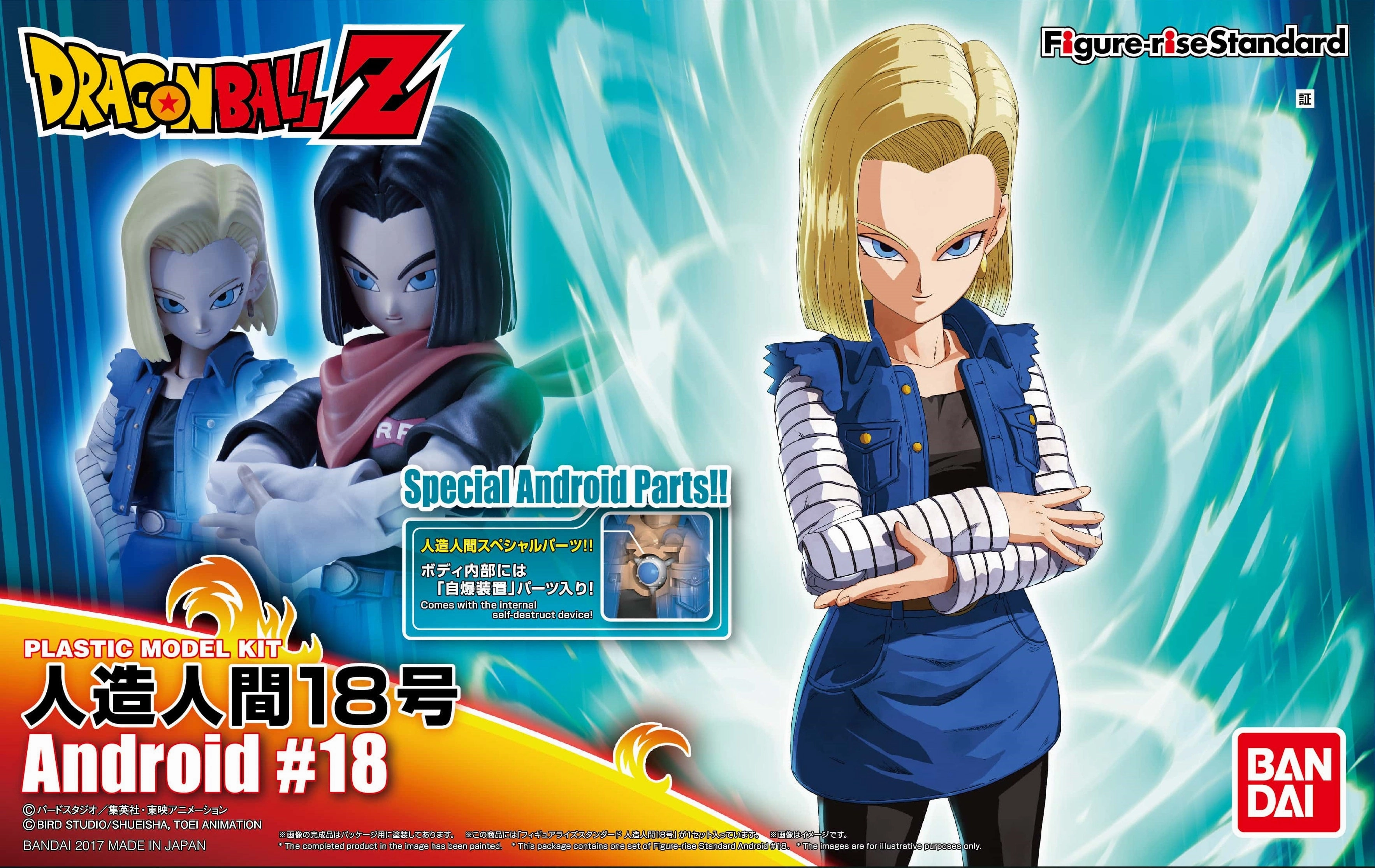 Figure-rise Standard Dragon Ball Z Android 18 Plastic Model Kit Felt Toy Posable Replica