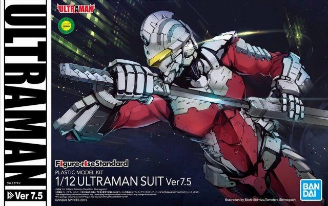Buildable Figure Emerging Brand Figure-Rise Standard Ultraman (Ver 7.5) Plastic Model Kit