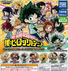 Pita! Defome "My Hero Academia" Opening Can Badge Sound Effect