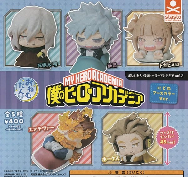 Onemutan "My Hero Academia" Go Back to Sleep Vol. 2 Earth Color Ver. Non toxic Art Piece