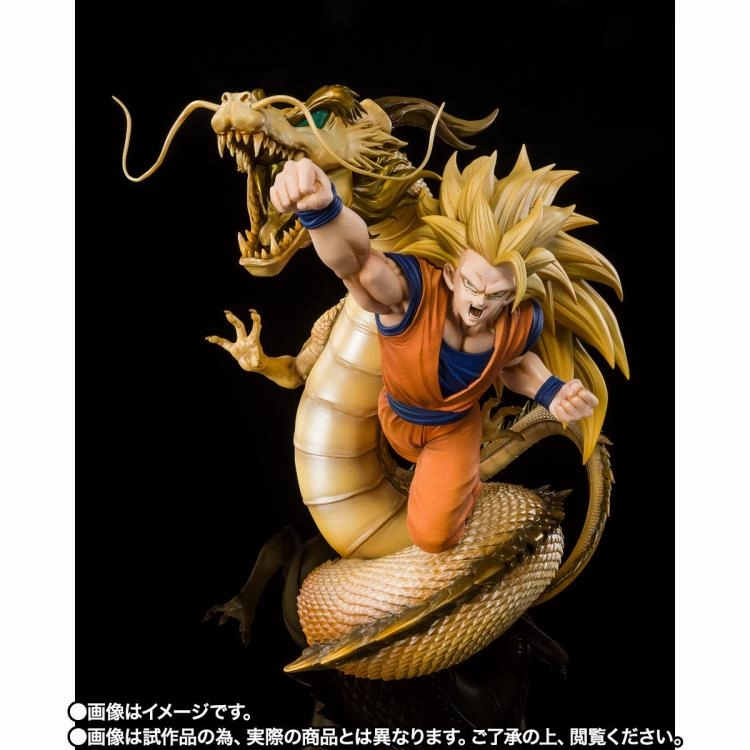 Chibi Display Character Model Figuarts Zero Extra Battle - Dragon Ball Z: Wrath of the Dragon Super Saiyan 3 Son Goku -Dragon Fist Explosion-