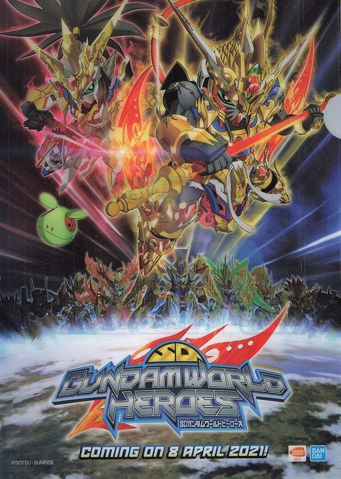 FREE GIFT - Gundam World Heros Clear File Folder<br>(Coupon: GUNDAMCF) Space Station