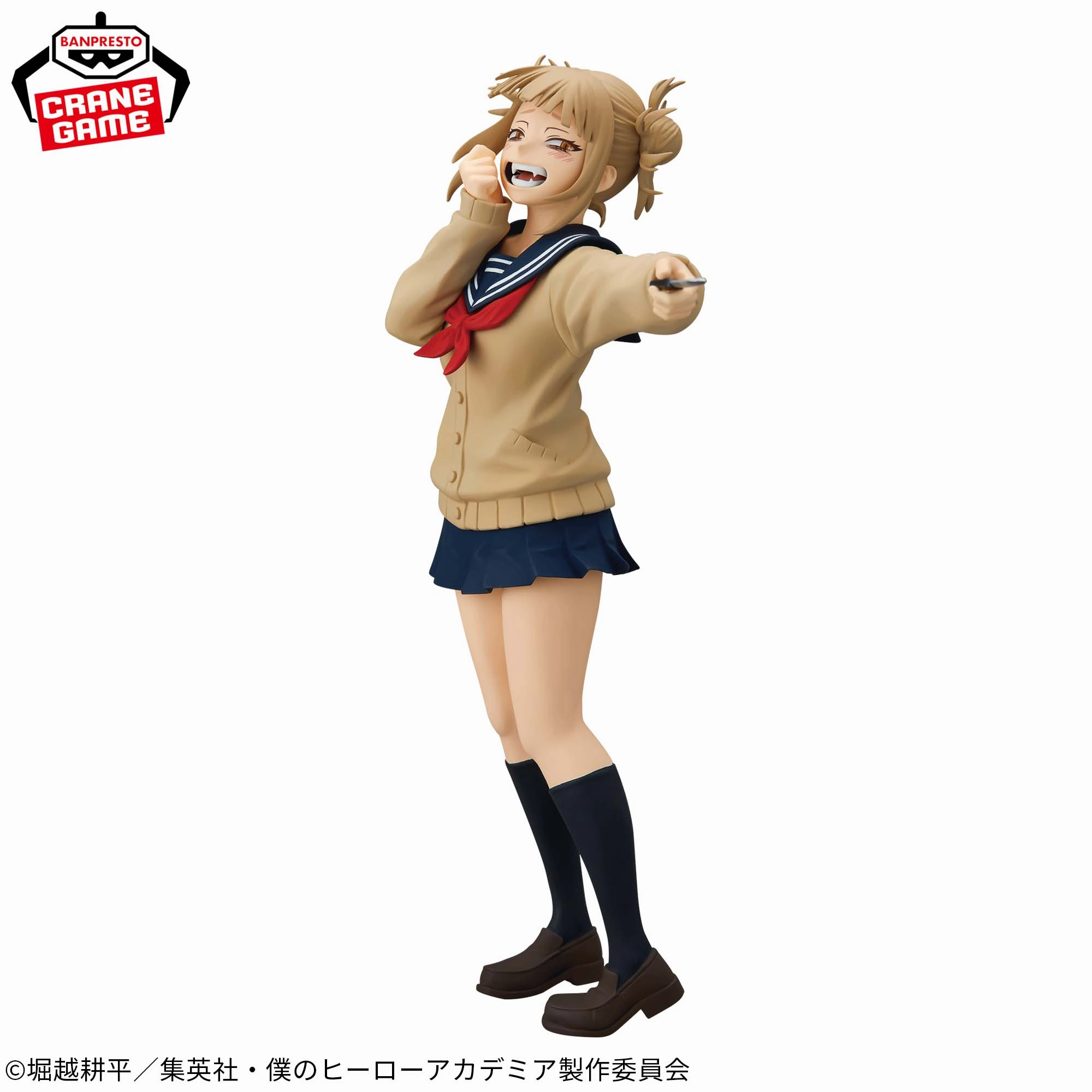 "My Hero Academia" GLITTER??GLAMOURS-OCHACO URARAKA??HIMIKO TOGA- ??Toga Himiko Robot Creation College Decor