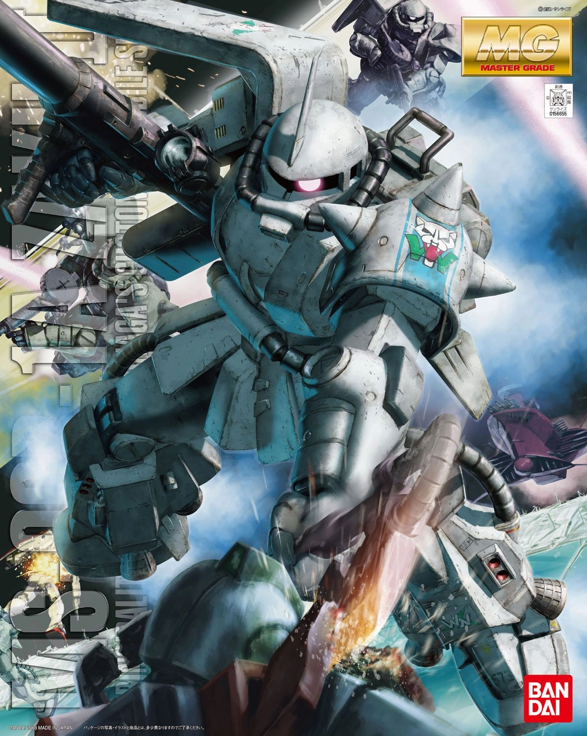 promotional item Impressionist Art Gundam 1/100 MG MS-06R-1 Zaku II Ver. 2.0 Shin Matsunaga Model Kit