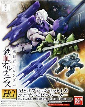 Horror Icon Comic Hero Gundam 1/144 HG IBA Customize Parts MS Option Set 4 and Union Mobile Worker Iron-Blooded Orphans Model Kit
