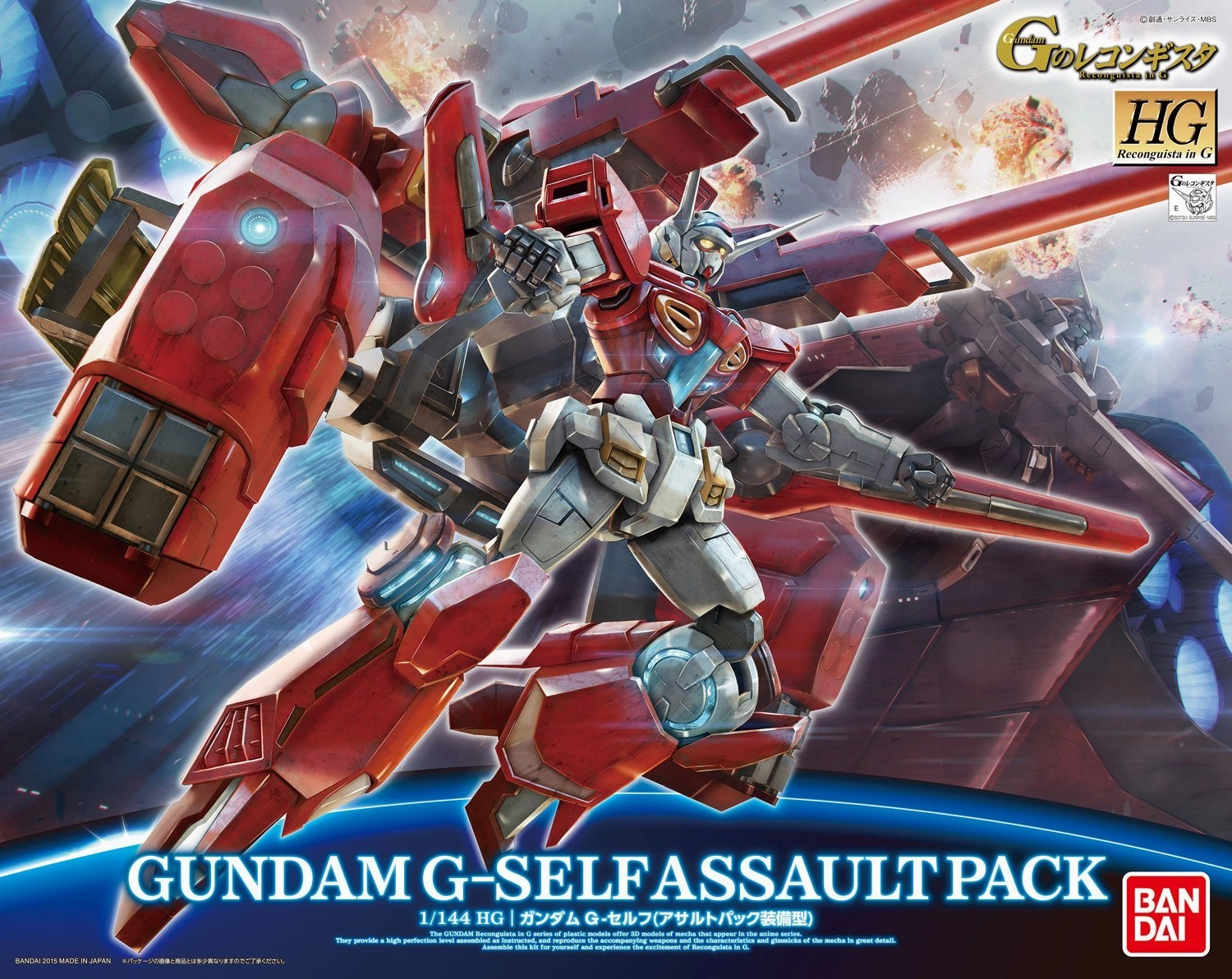 Gundam 1/144 HG Reconguista G #12 Gundam G-Self with Assault Pack Model Kit Articulated Figure Special Release