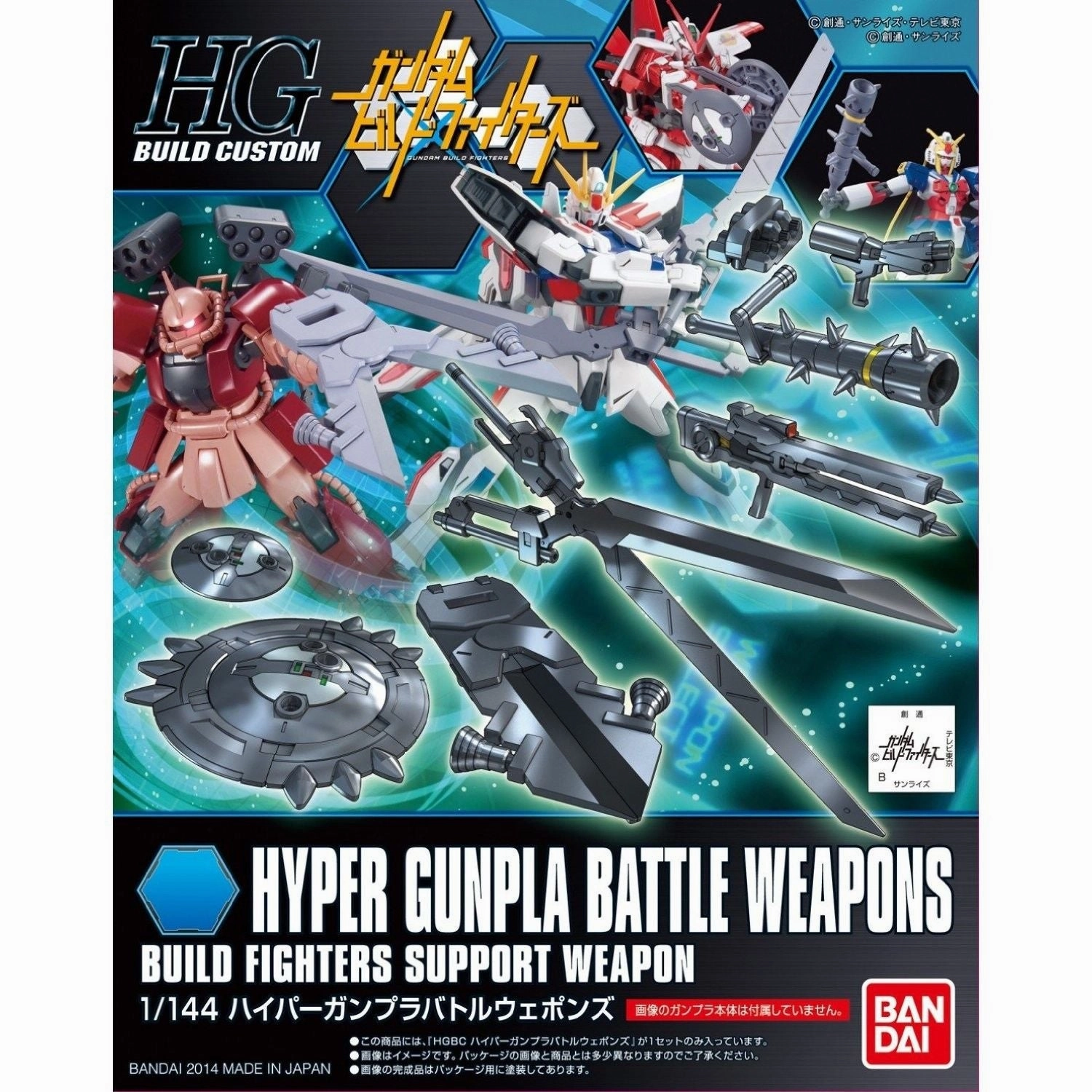 Gundam 1/144 HGBC #006 Hyper Gunpla Battler Build Fighter Support Weapons Build Custom Model Kit Deity Statue