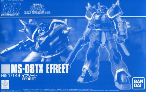 Gundam 1/144 HGUC Cross Dimension 0079 MS-08TX Efreet HG Model Kit Exclusive Missing Piece