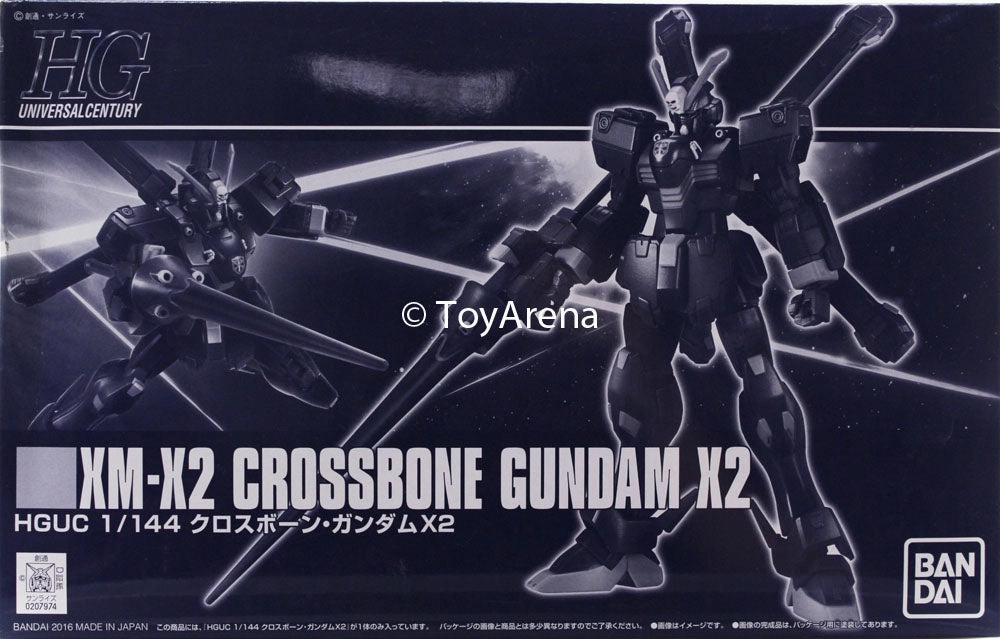 Gundam 1/144 HGUC Crossbone Gundam X-2 Model Kit Premium Bandai Exclusive Superhero Hero