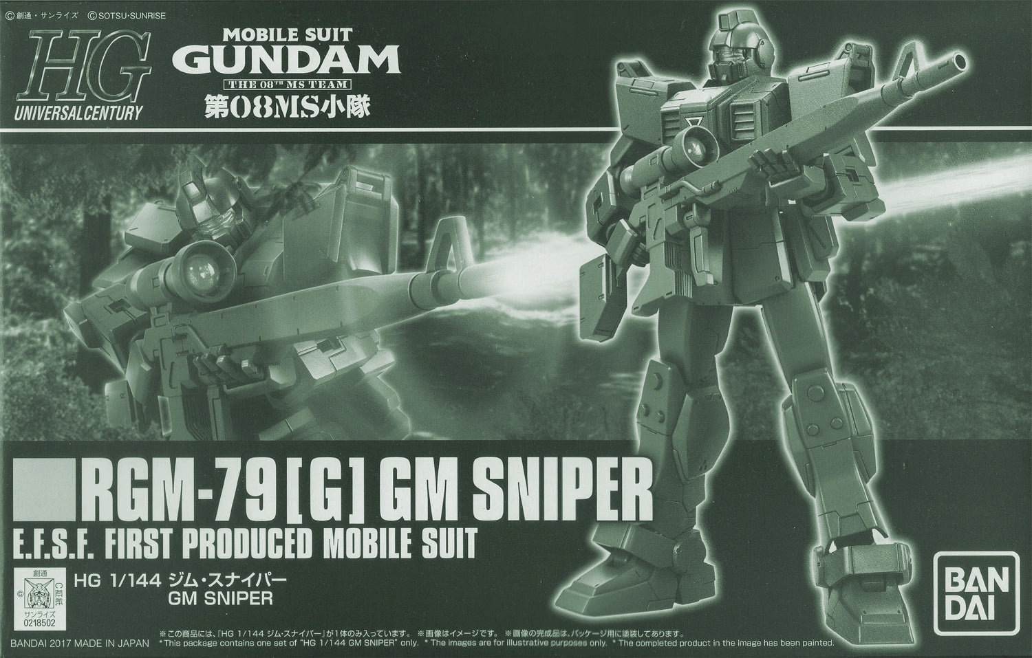 Ball Joint Gundam 1/144 HGUC GM Sniper 08th MS Team Model Kit Exclusive