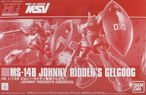 Gundam 1/144 HGUC Gundam MSV MS-14B Johnny Ridden's Gelgoog Model Kit Exclusive Auction Item