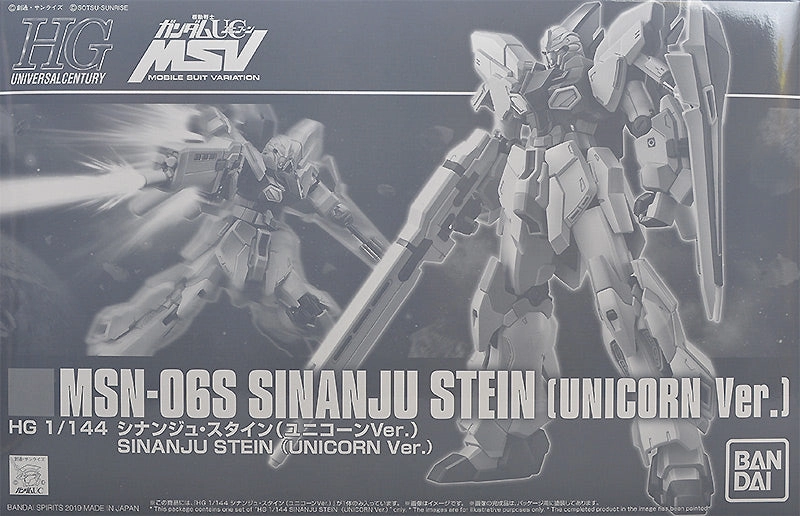 Gundam 1/144 HGUC Gundam Unicorn MSN-06S Sinanju Stein Model Kit Exclusive PVC Toy Character Toy