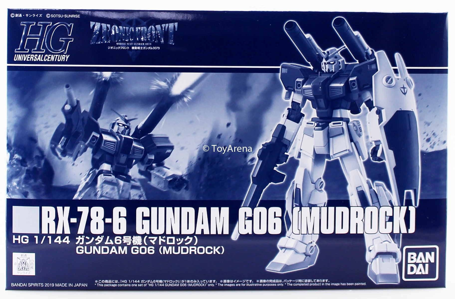 Gundam 1/144 HGUC RX-78-6 G06 Gundam Mudrock  Model Kit Exclusive Collectible Figure Cultural Heritage